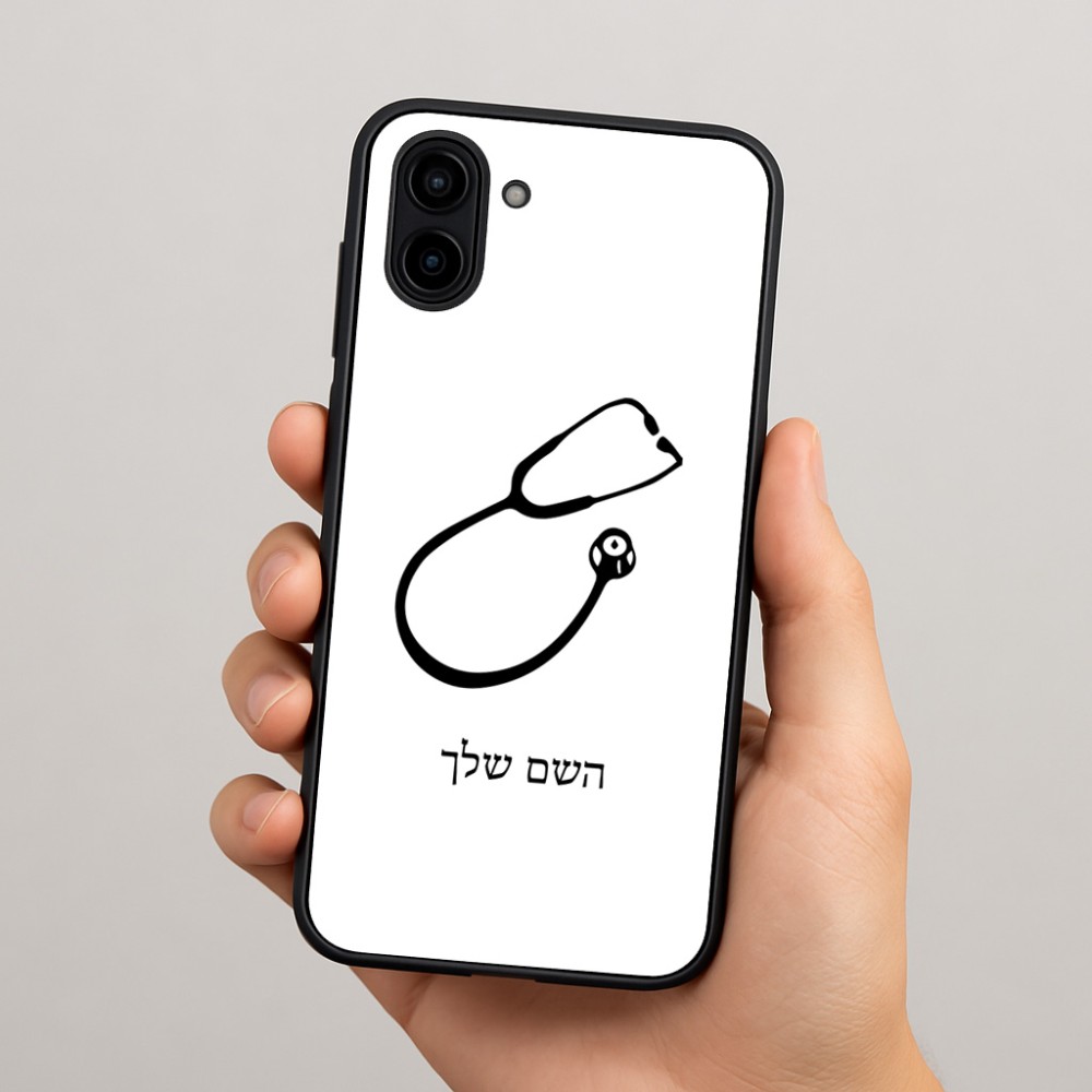 כיסוי בעיצוב אישי עם השם שלך לדגם - Samsung Galaxy A04 בעיצוב סטטוסקופ רופא