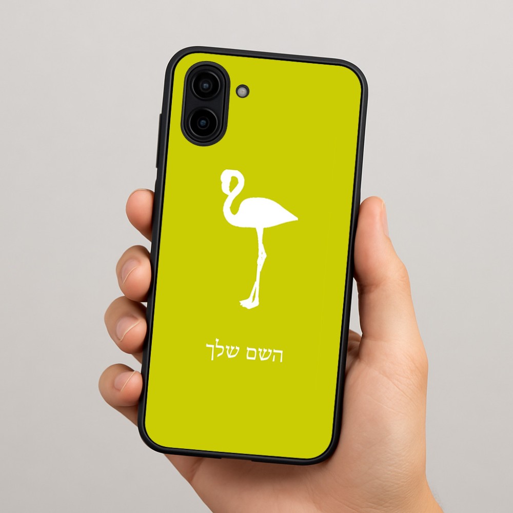כיסוי בעיצוב אישי עם השם שלך לדגם - Samsung Galaxy A04 בעיצוב אנפה