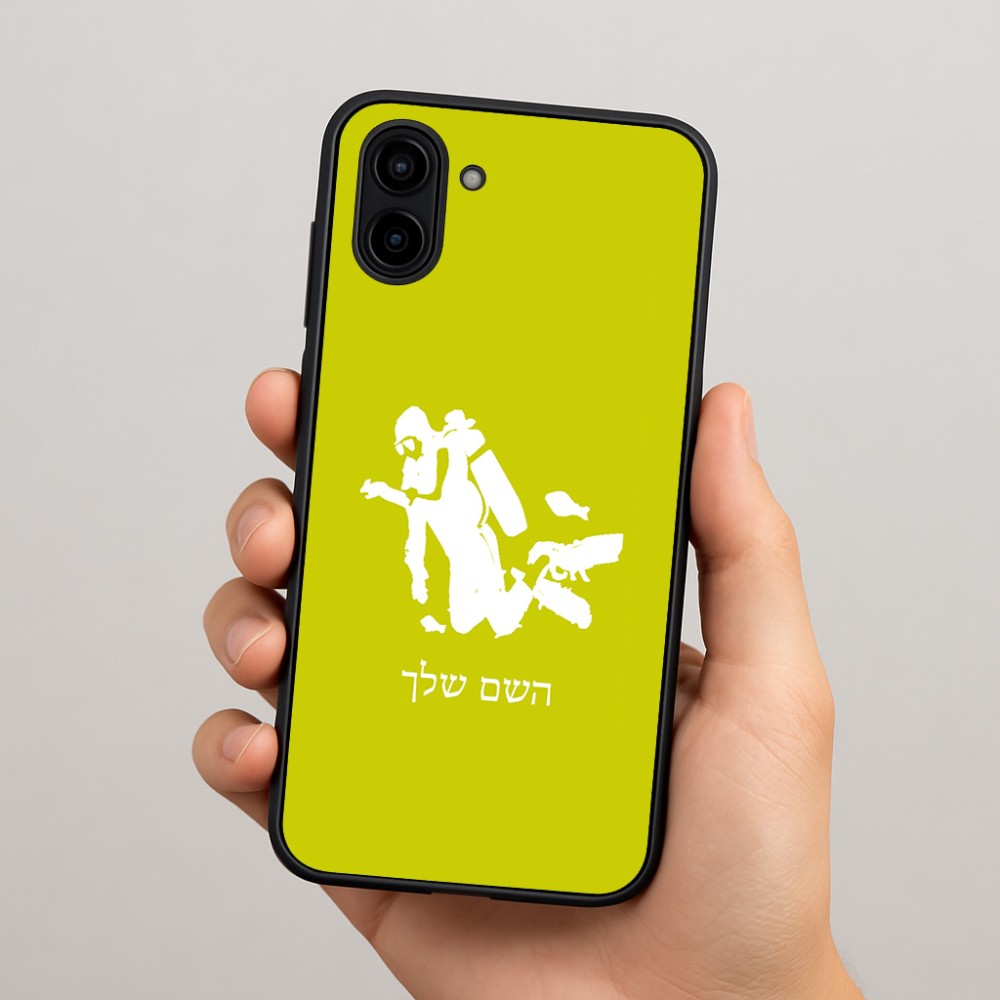 כיסוי בעיצוב אישי עם השם שלך לדגם - Samsung Galaxy A04 בעיצוב צוללן
