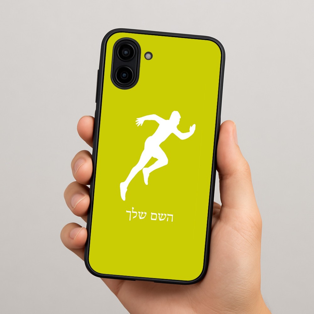 כיסוי בעיצוב אישי עם השם שלך לדגם - Samsung Galaxy A04 בעיצוב רץ