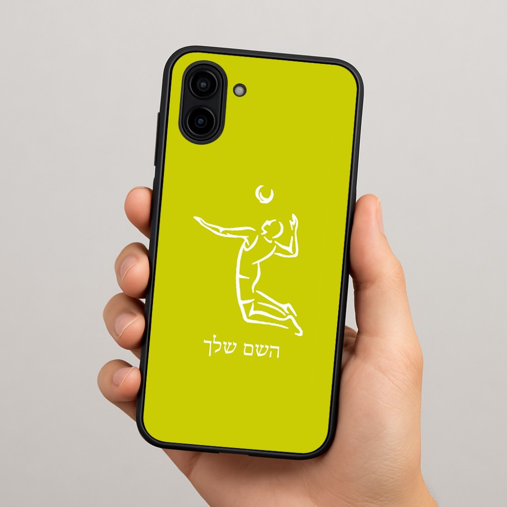 כיסוי בעיצוב אישי עם השם שלך לדגם - Samsung Galaxy A04 בעיצוב שחקן כדורעף