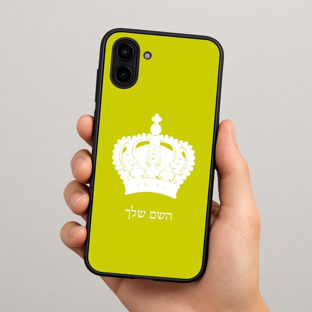 כיסוי בעיצוב אישי עם השם שלך לדגם - Samsung Galaxy A04 בעיצוב כתר מלכותי