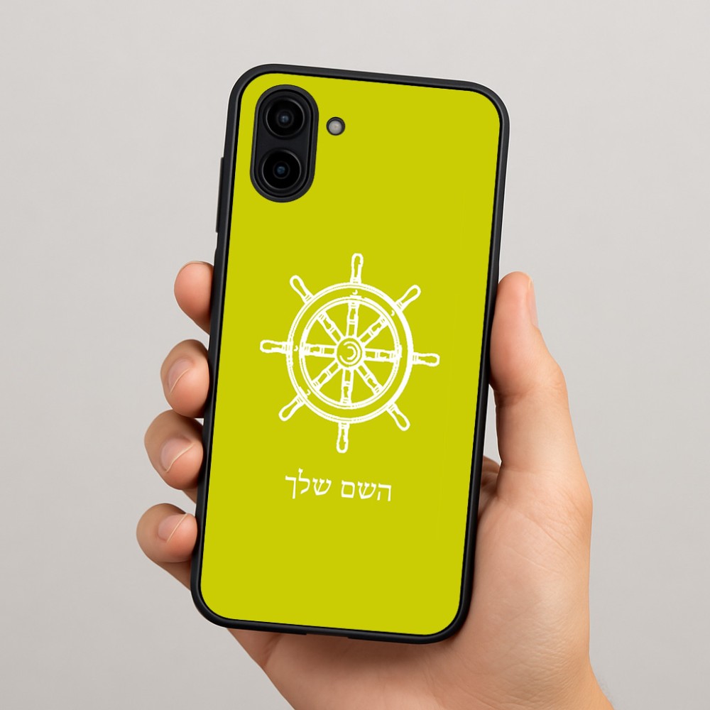 כיסוי בעיצוב אישי עם השם שלך לדגם - Samsung Galaxy A04 בעיצוב הגה - קפטן - ים