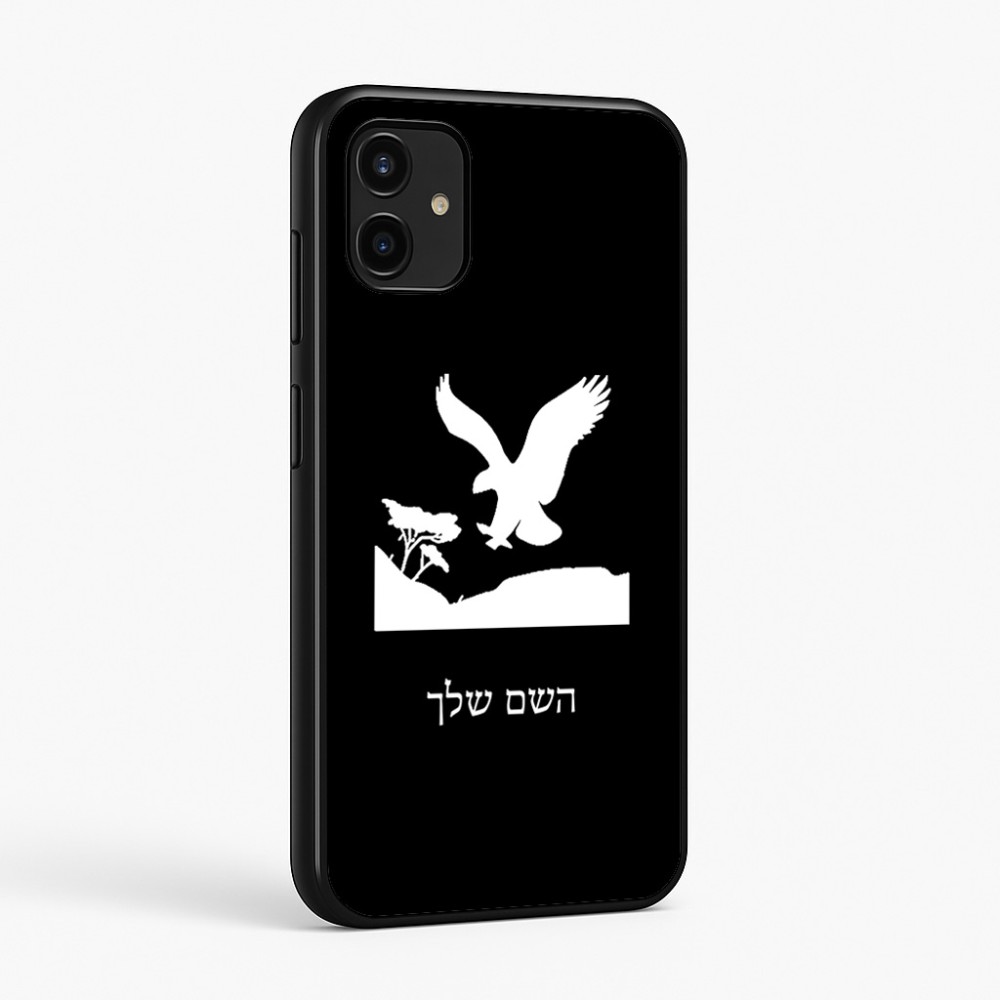 כיסוי בעיצוב אישי עם השם שלך לדגם - Samsung Galaxy A07 4G בעיצוב נשר אמריקאי