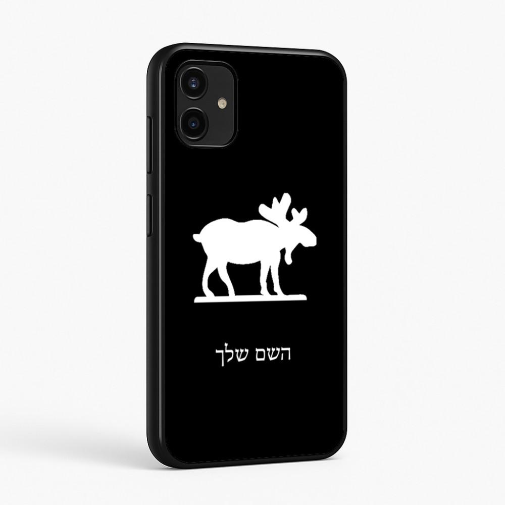 כיסוי בעיצוב אישי עם השם שלך לדגם - Samsung Galaxy A07 4G בעיצוב דישון