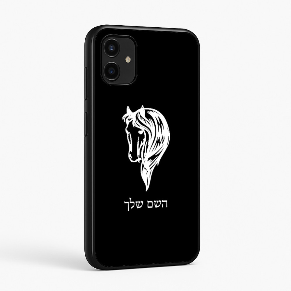 כיסוי בעיצוב אישי עם השם שלך לדגם - Samsung Galaxy A07 4G בעיצוב ראש סוס