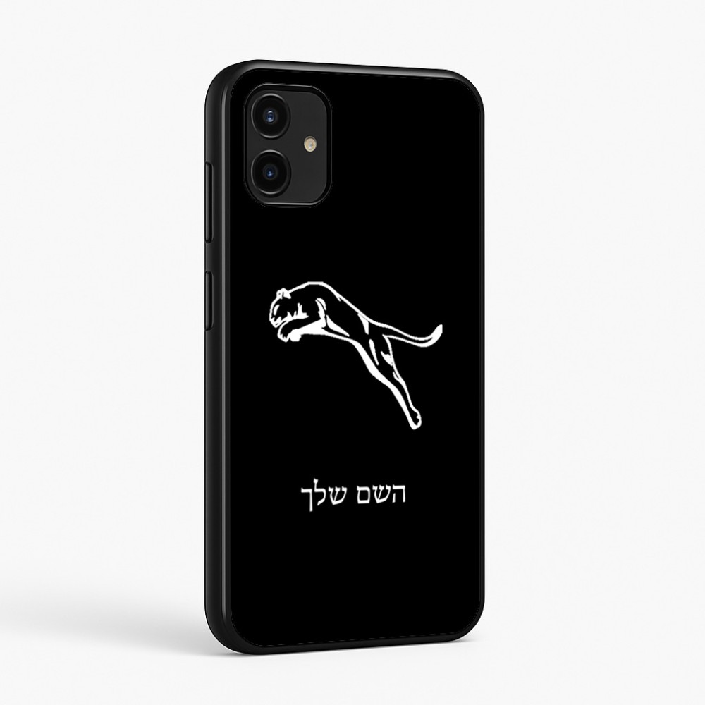 כיסוי בעיצוב אישי עם השם שלך לדגם - Samsung Galaxy A07 4G בעיצוב פומה