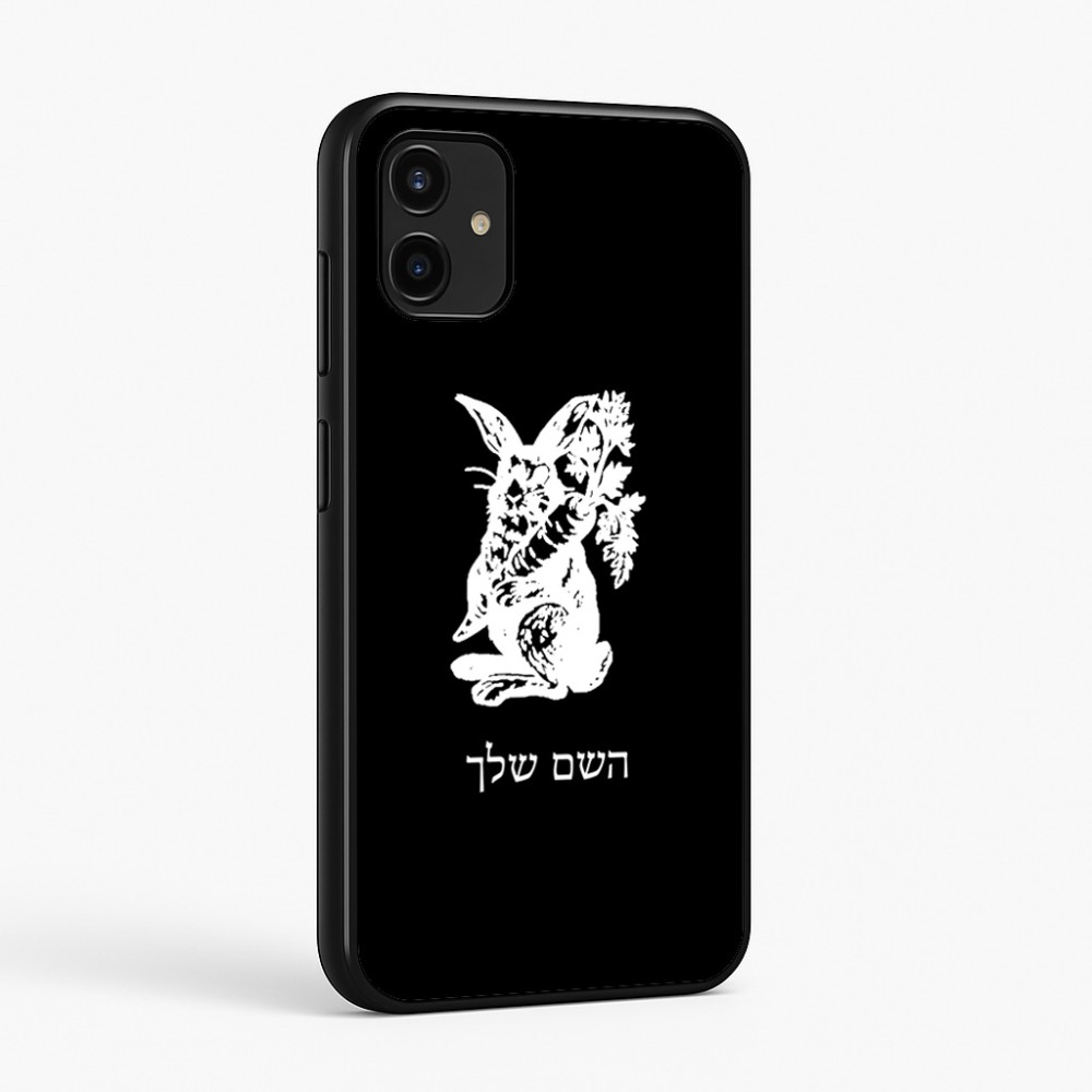 כיסוי בעיצוב אישי עם השם שלך לדגם - Samsung Galaxy A07 4G בעיצוב ארנב מחזיק גזר