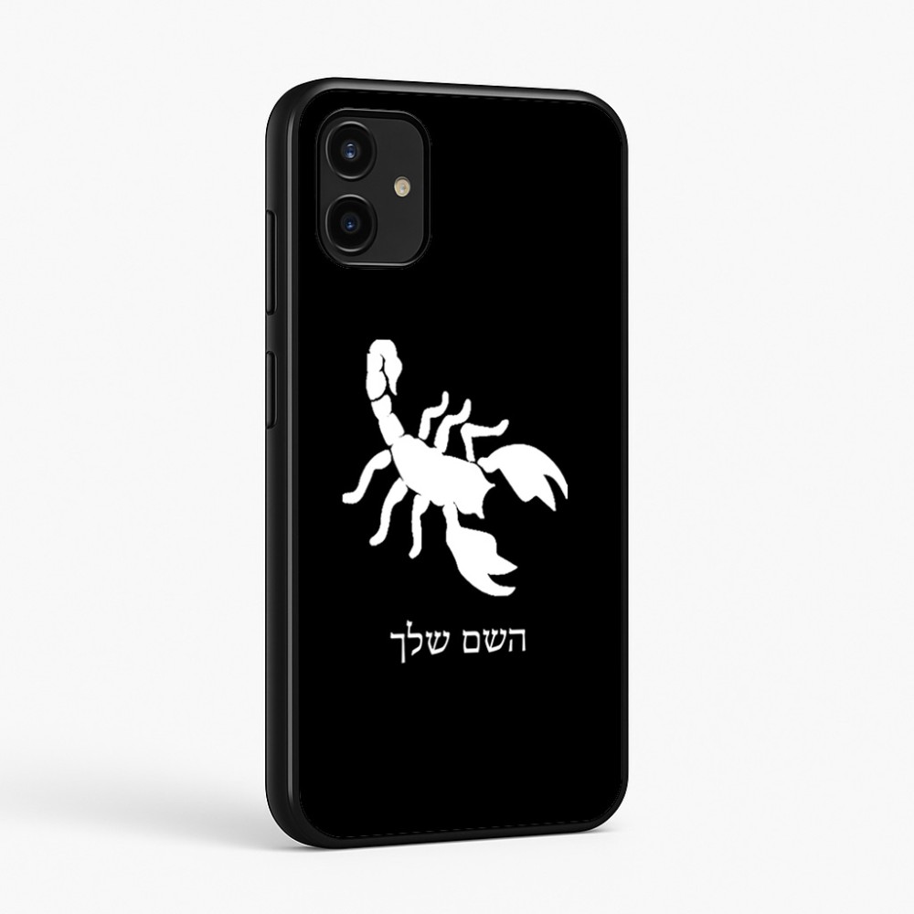 כיסוי בעיצוב אישי עם השם שלך לדגם - Samsung Galaxy A07 4G בעיצוב עקרב
