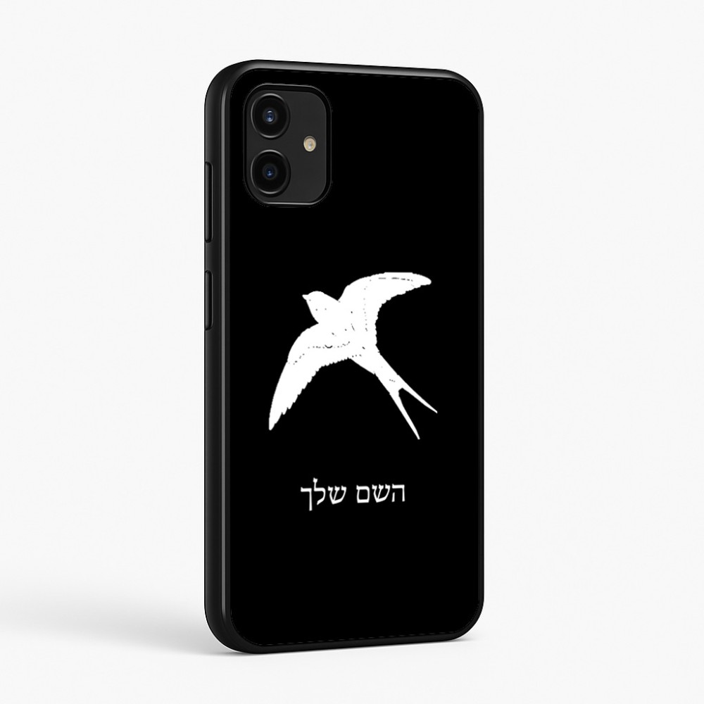 כיסוי בעיצוב אישי עם השם שלך לדגם - Samsung Galaxy A07 4G בעיצוב לבלוע