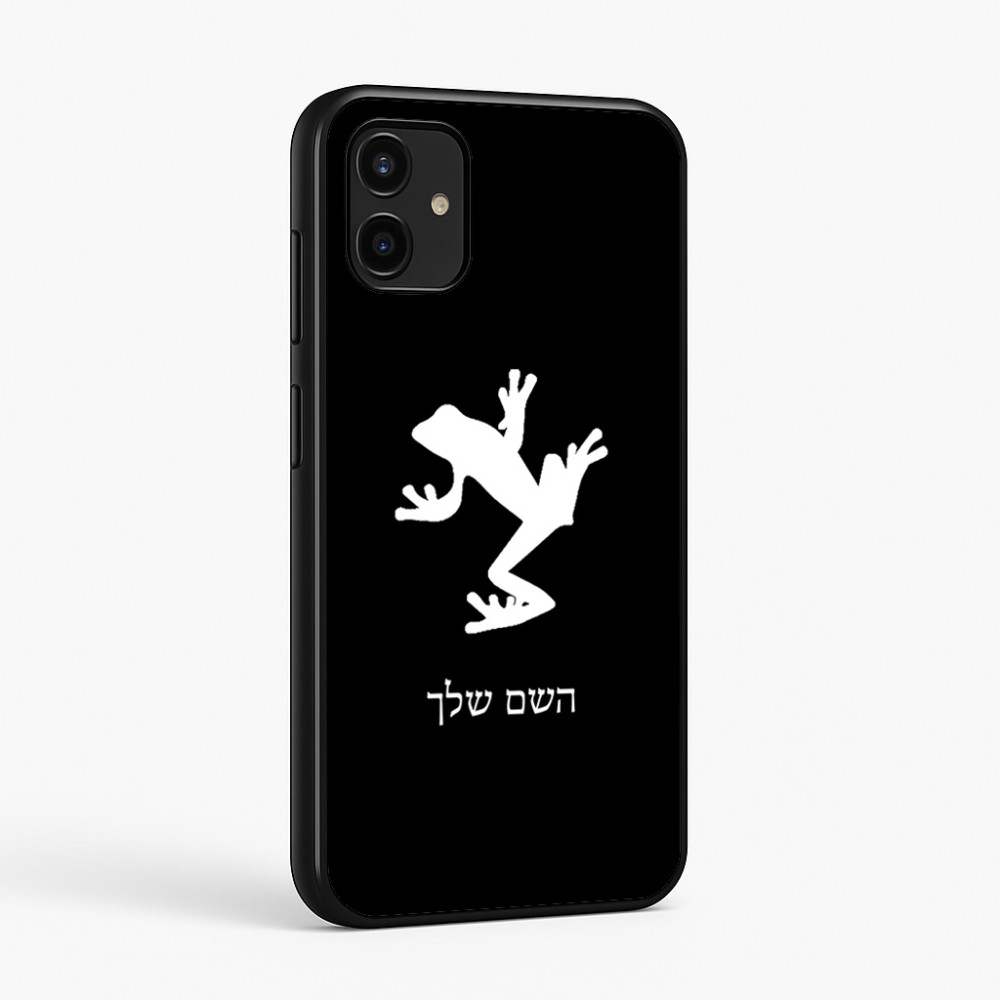 כיסוי בעיצוב אישי עם השם שלך לדגם - Samsung Galaxy A07 4G בעיצוב צפרדע טרופית