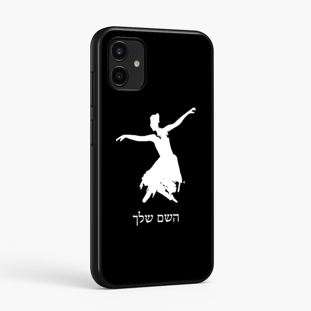 כיסוי בעיצוב אישי עם השם שלך לדגם - Samsung Galaxy A07 4G בעיצוב בלרינה