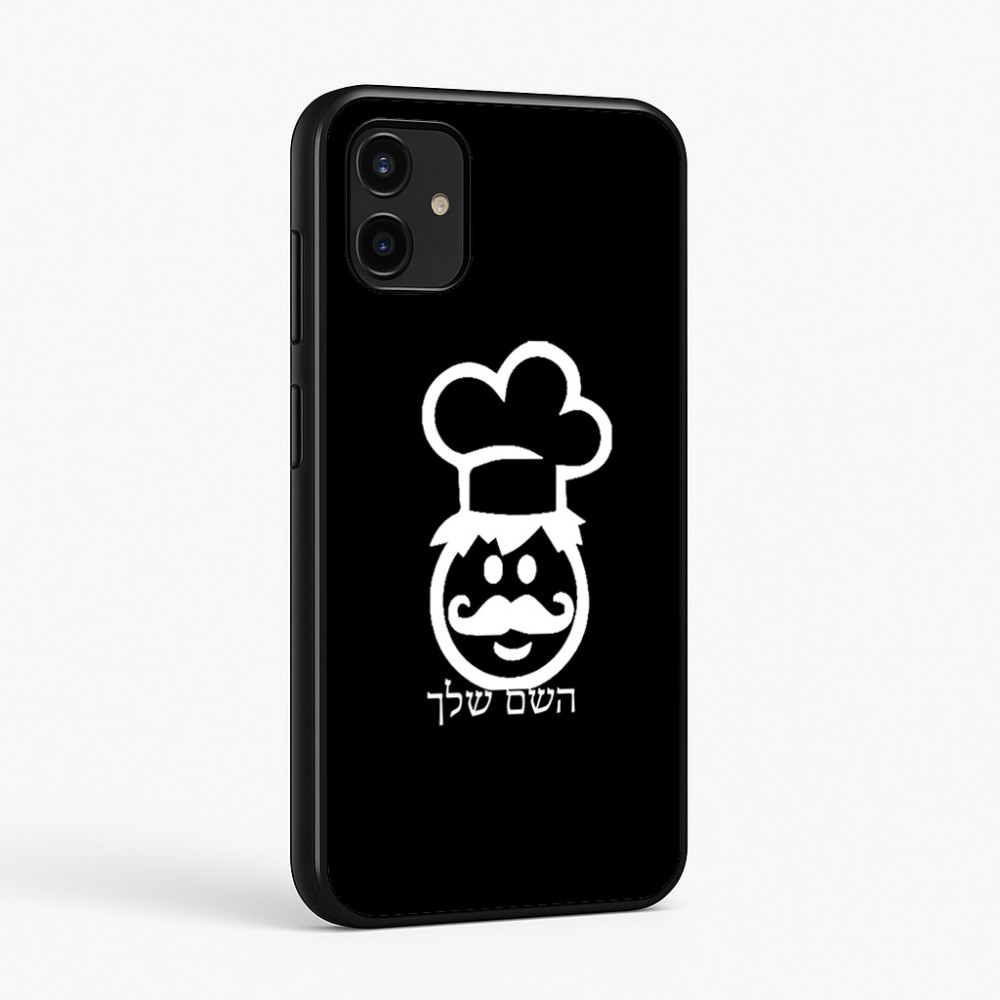 כיסוי בעיצוב אישי עם השם שלך לדגם - Samsung Galaxy A07 4G בעיצוב שף