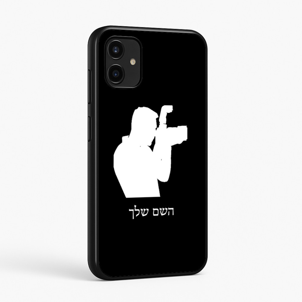 כיסוי בעיצוב אישי עם השם שלך לדגם - Samsung Galaxy A07 4G בעיצוב צלם - גברים