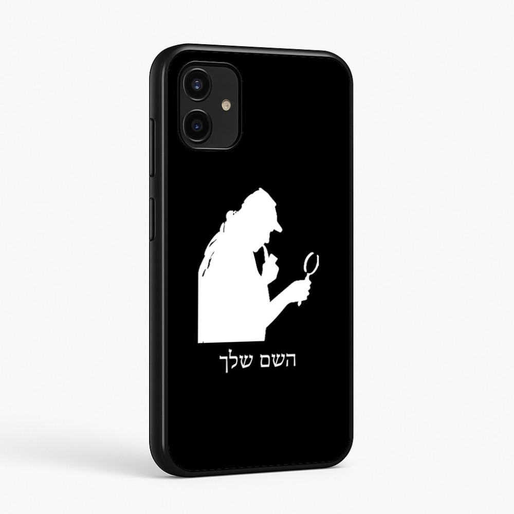 כיסוי בעיצוב אישי עם השם שלך לדגם - Samsung Galaxy A07 4G בעיצוב בתים של שרלוק