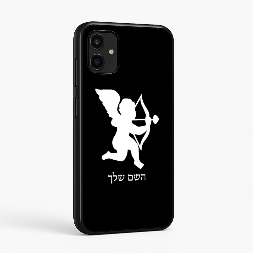 כיסוי בעיצוב אישי עם השם שלך לדגם - Samsung Galaxy A07 4G בעיצוב קופידון