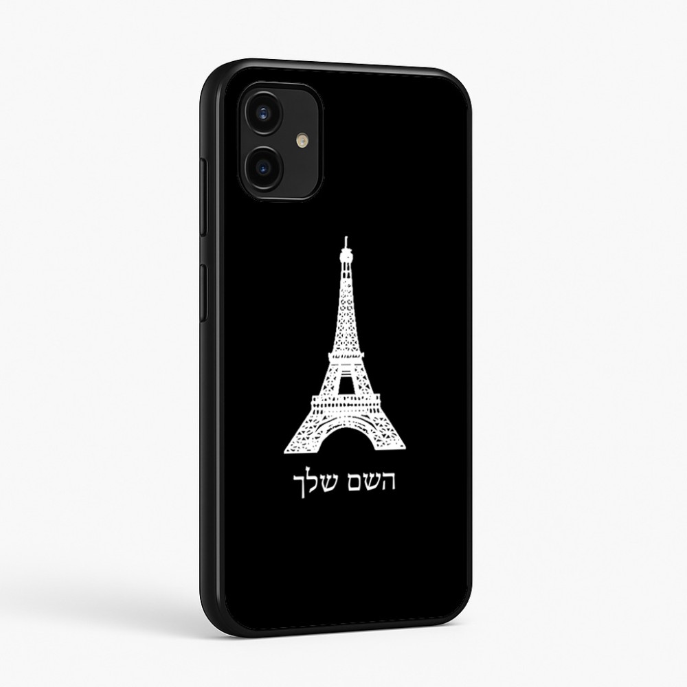 כיסוי בעיצוב אישי עם השם שלך לדגם - Samsung Galaxy A07 4G בעיצוב מגדל אייפל