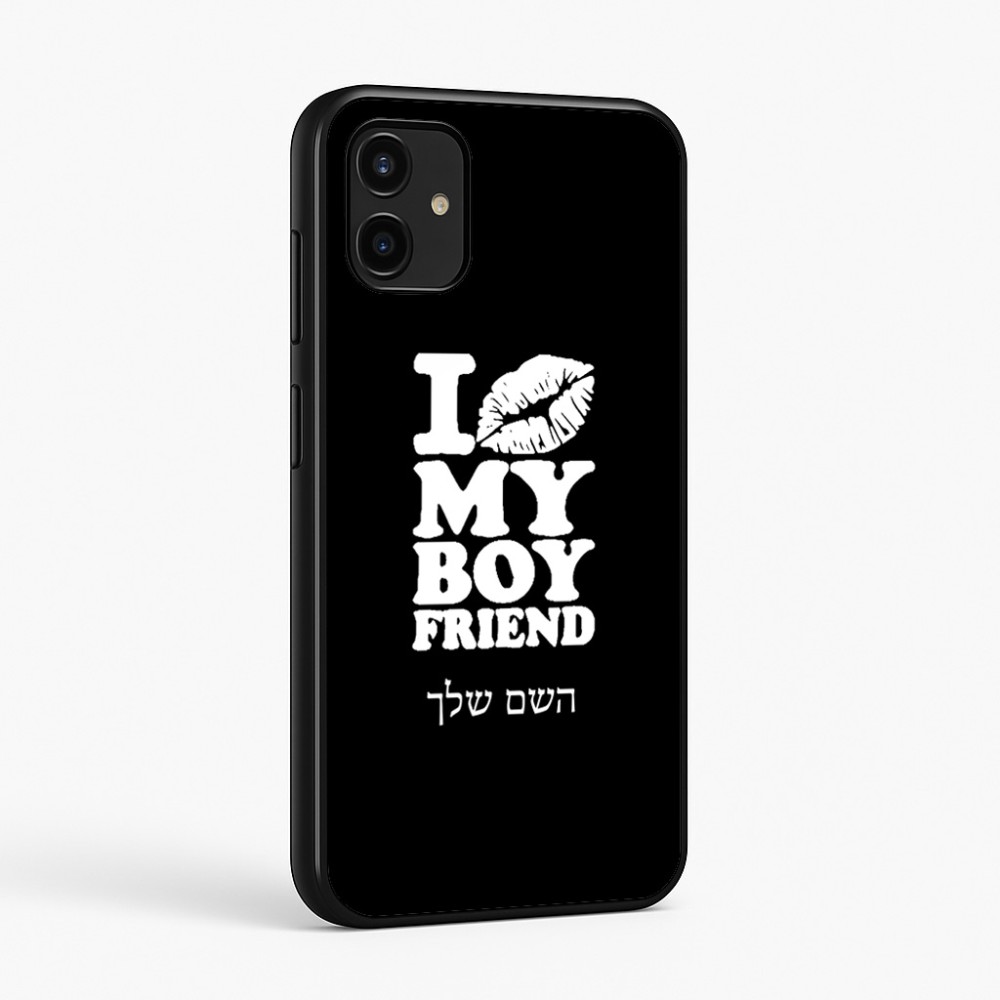 כיסוי בעיצוב אישי עם השם שלך לדגם - Samsung Galaxy A07 4G בעיצוב נשקי את חבר שלי
