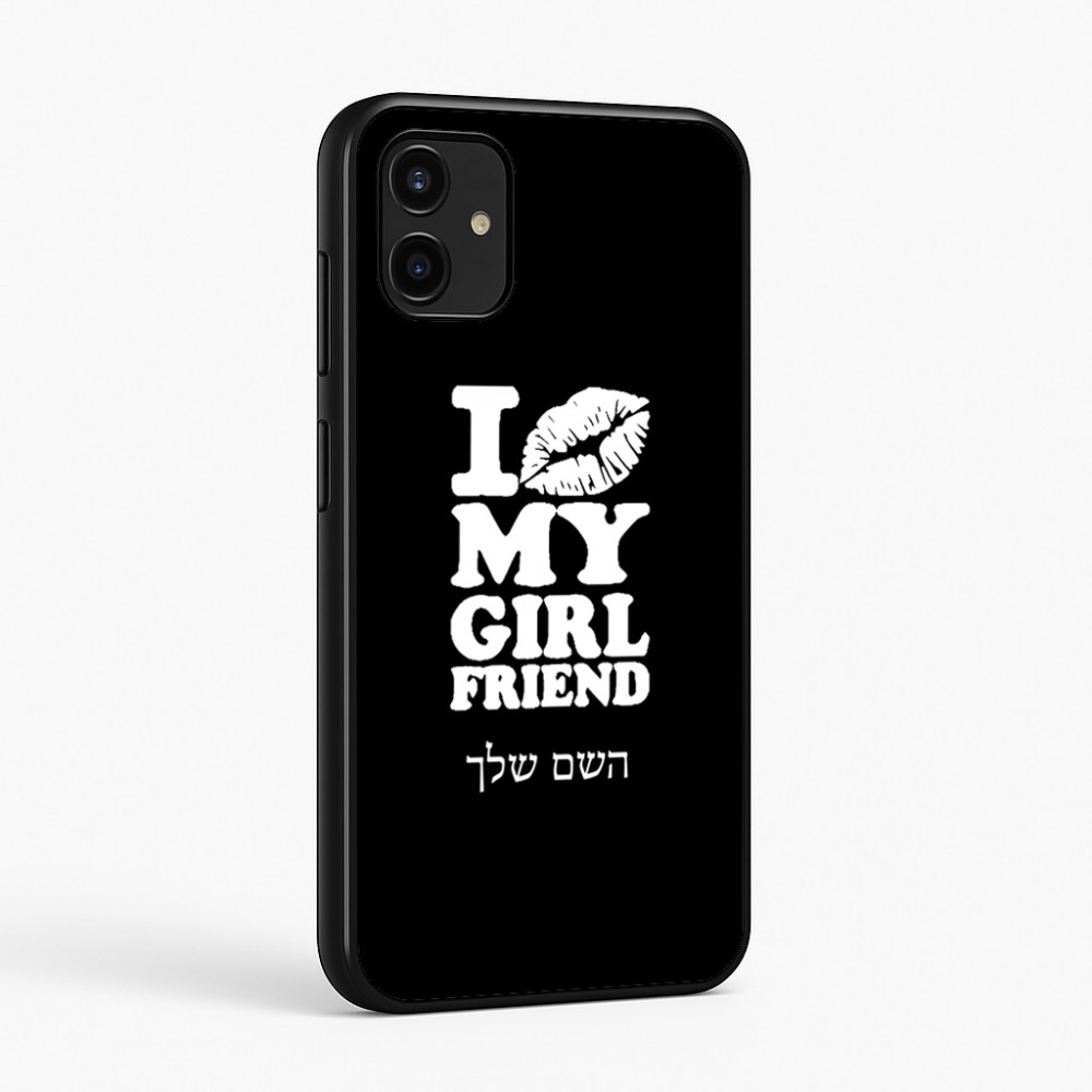 כיסוי בעיצוב אישי עם השם שלך לדגם - Samsung Galaxy A07 4G בעיצוב לנשק את החברה שלי