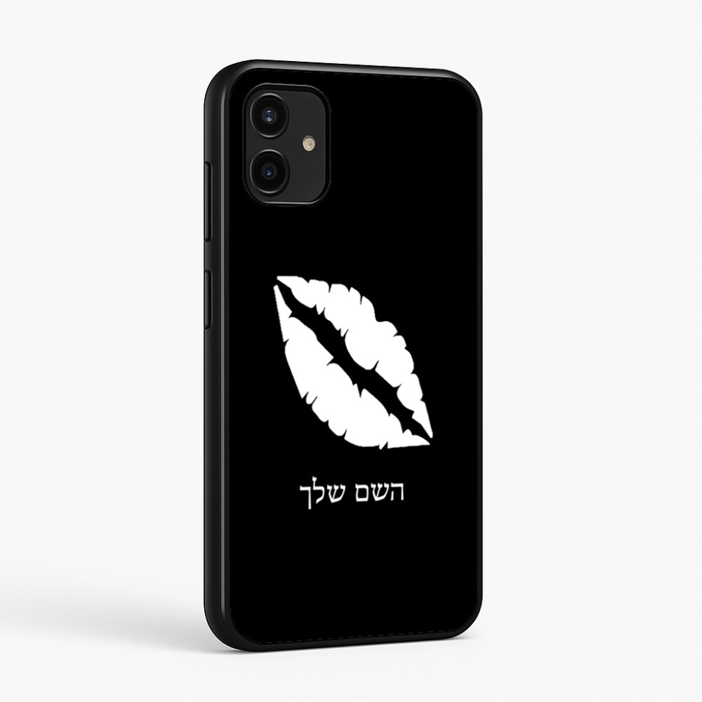 כיסוי בעיצוב אישי עם השם שלך לדגם - Samsung Galaxy A07 4G בעיצוב שפתיים - נשיקה
