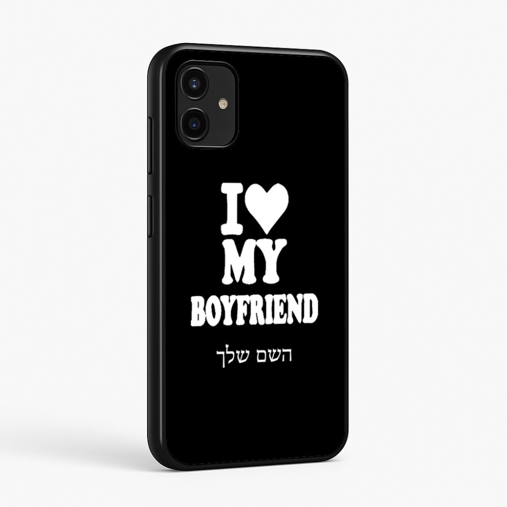 כיסוי בעיצוב אישי עם השם שלך לדגם - Samsung Galaxy A07 4G בעיצוב אוהבת את החבר שלי