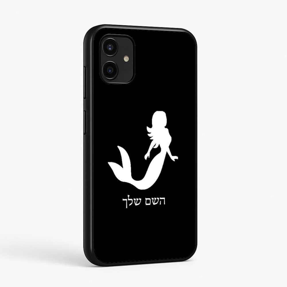 כיסוי בעיצוב אישי עם השם שלך לדגם - Samsung Galaxy A07 4G בעיצוב בתולת ים - אישה
