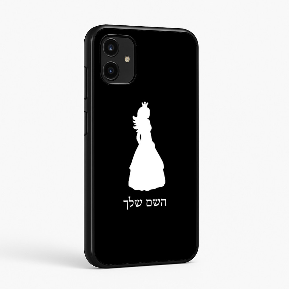 כיסוי בעיצוב אישי עם השם שלך לדגם - Samsung Galaxy A07 4G בעיצוב נסיכה