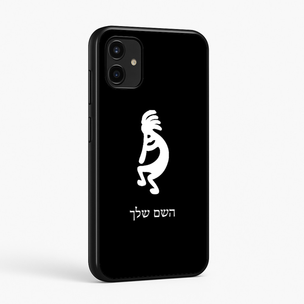 כיסוי בעיצוב אישי עם השם שלך לדגם - Samsung Galaxy A07 4G בעיצוב קוקופלי