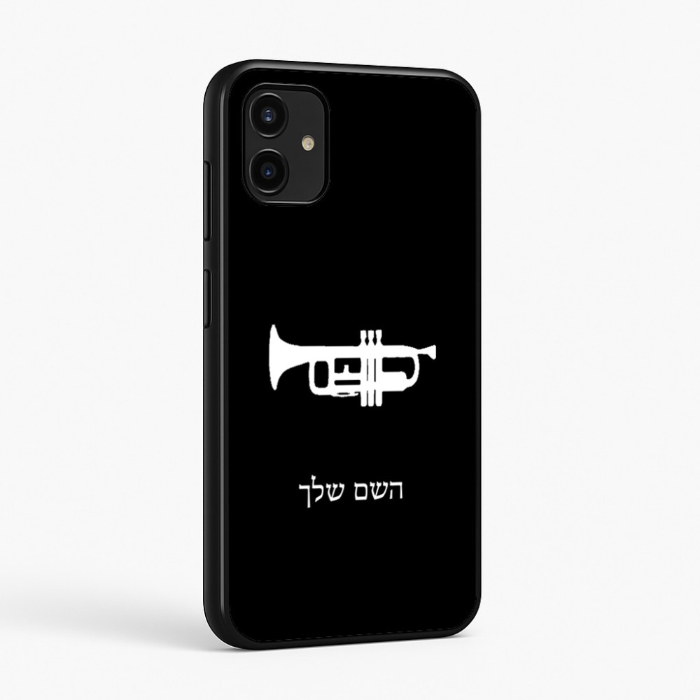 כיסוי בעיצוב אישי עם השם שלך לדגם - Samsung Galaxy A07 4G בעיצוב חצוצרה