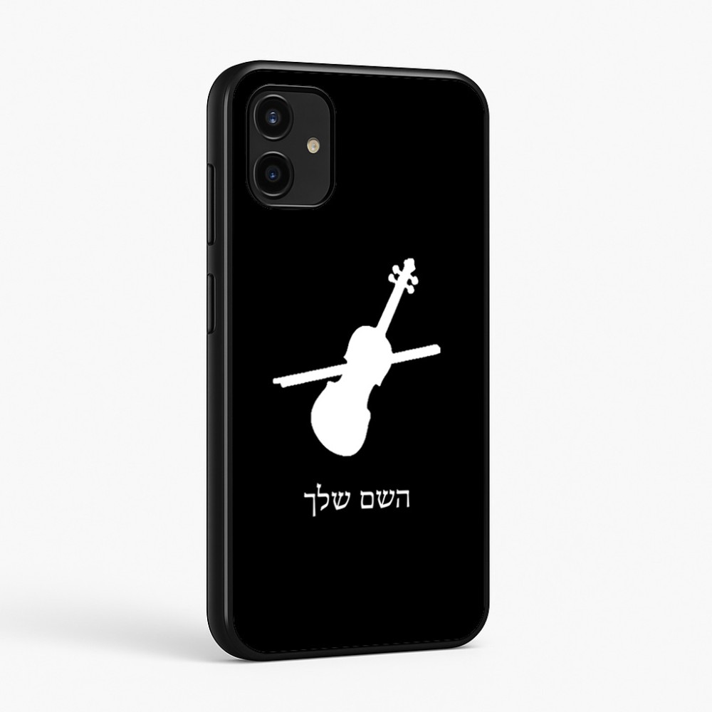 כיסוי בעיצוב אישי עם השם שלך לדגם - Samsung Galaxy A07 4G בעיצוב כינור
