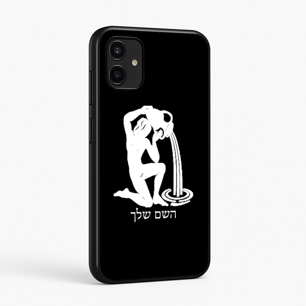 כיסוי בעיצוב אישי עם השם שלך לדגם - Samsung Galaxy A07 4G בעיצוב מזלות - דלי