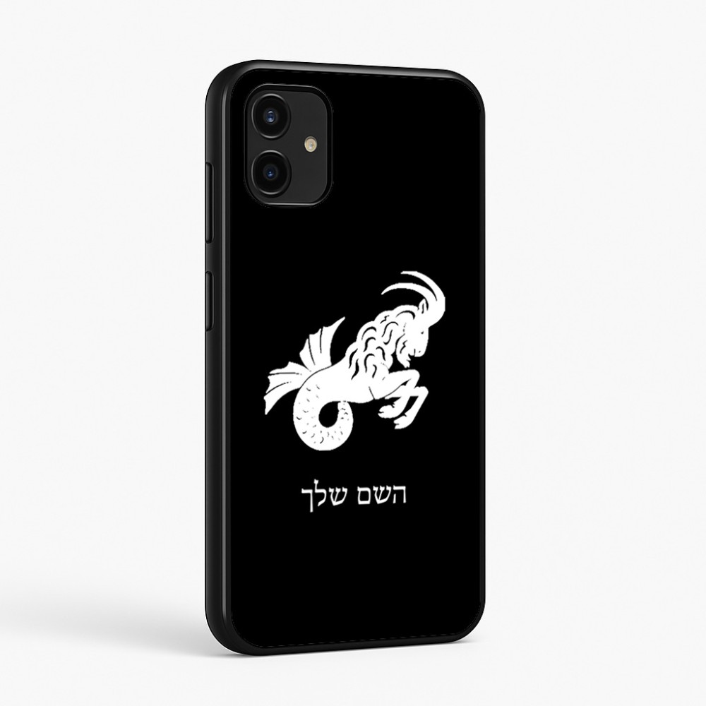 כיסוי בעיצוב אישי עם השם שלך לדגם - Samsung Galaxy A07 4G בעיצוב מזלות - גדי