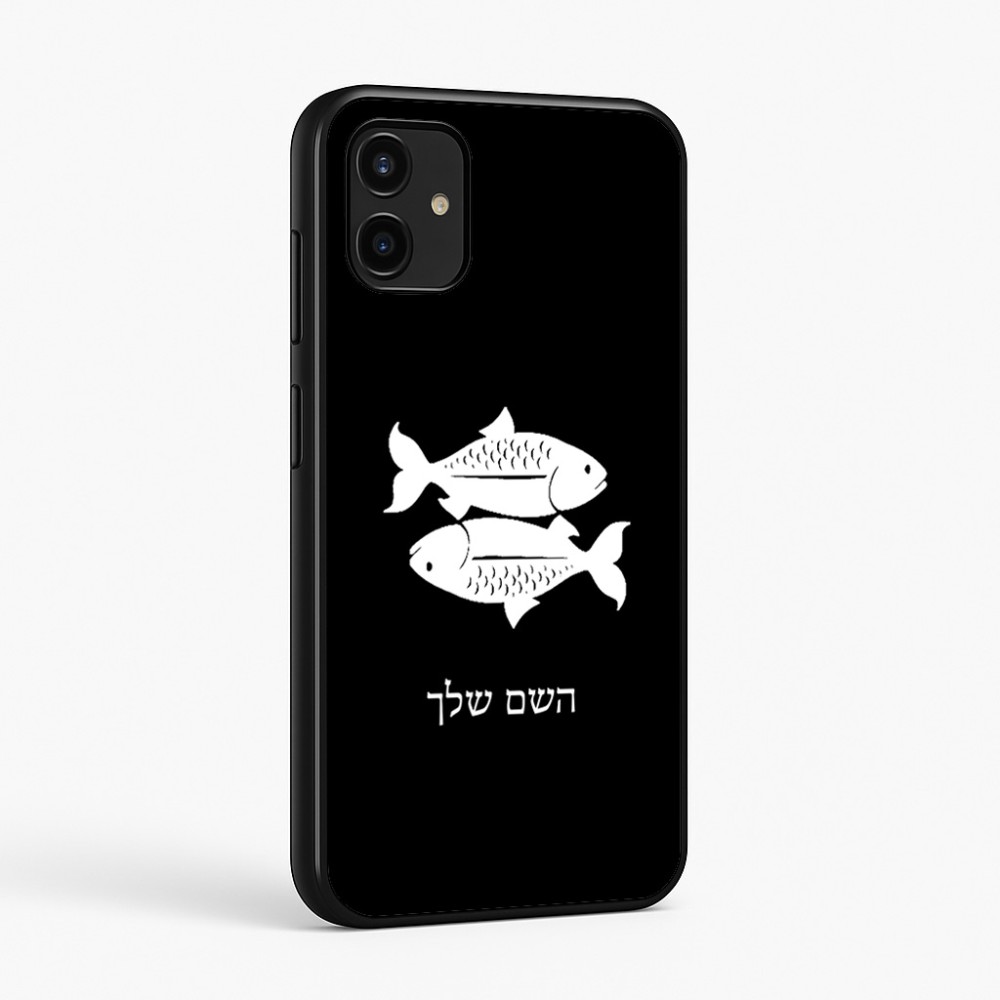 כיסוי בעיצוב אישי עם השם שלך לדגם - Samsung Galaxy A07 4G בעיצוב מזלות - דגים