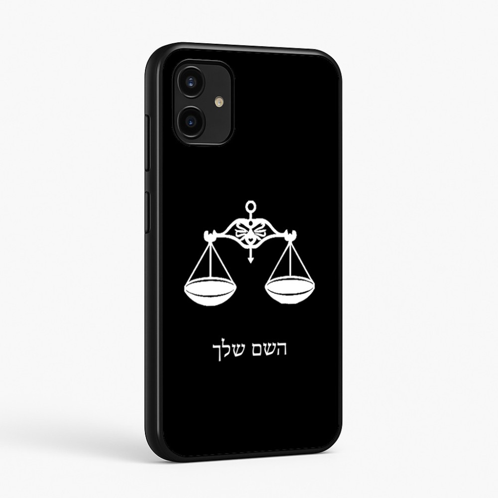 כיסוי בעיצוב אישי עם השם שלך לדגם - Samsung Galaxy A07 4G בעיצוב מזלות - מאזניים