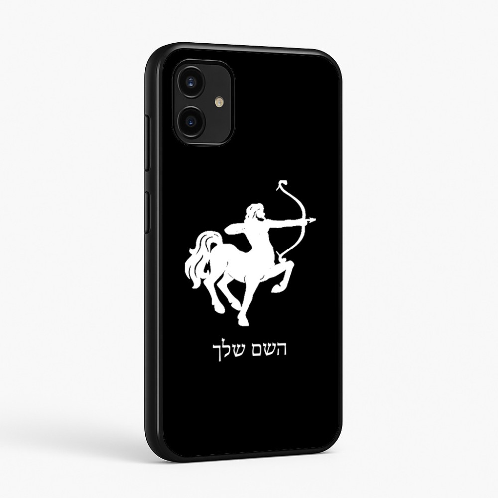 כיסוי בעיצוב אישי עם השם שלך לדגם - Samsung Galaxy A07 4G בעיצוב מזלות - קשת