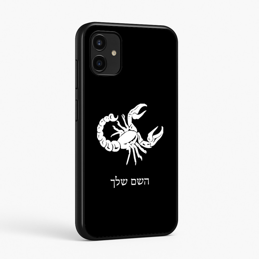 כיסוי בעיצוב אישי עם השם שלך לדגם - Samsung Galaxy A07 4G בעיצוב מזלות - עקרב