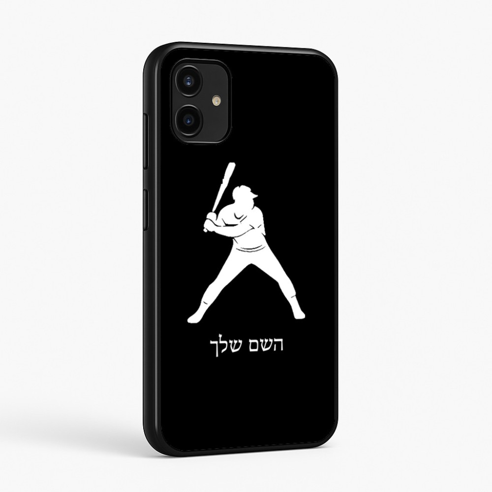 כיסוי בעיצוב אישי עם השם שלך לדגם - Samsung Galaxy A07 4G בעיצוב שחקן בייסבול