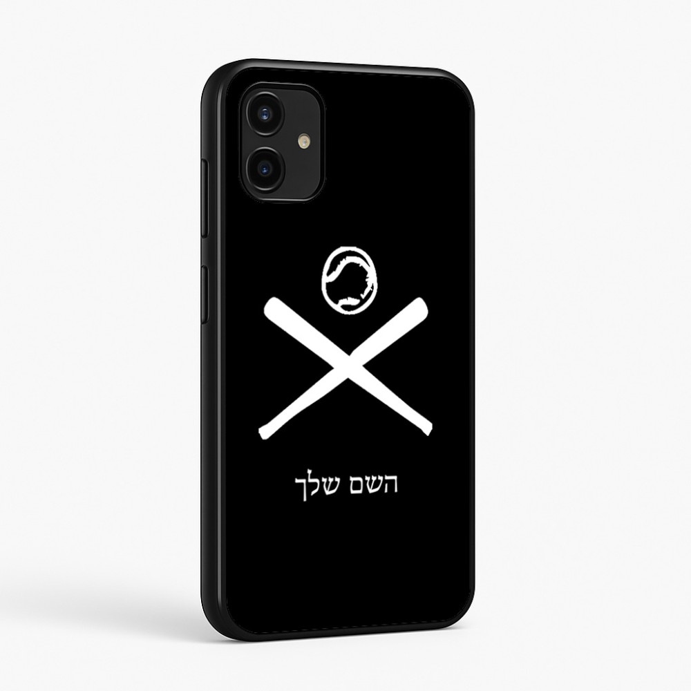 כיסוי בעיצוב אישי עם השם שלך לדגם - Samsung Galaxy A07 4G בעיצוב כדור בסיס