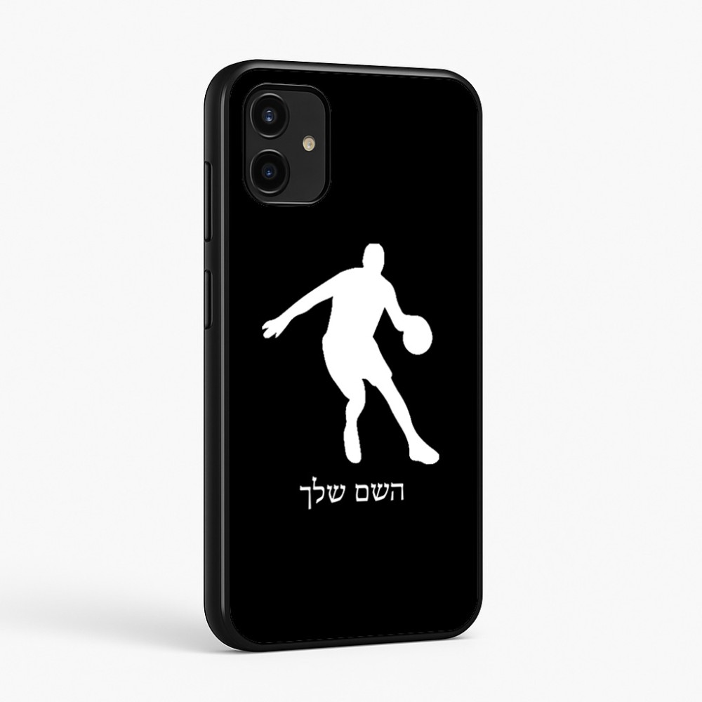 כיסוי בעיצוב אישי עם השם שלך לדגם - Samsung Galaxy A07 4G בעיצוב שחקן כדורסל