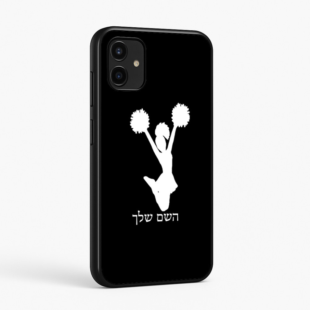 כיסוי בעיצוב אישי עם השם שלך לדגם - Samsung Galaxy A07 4G בעיצוב מעודדת