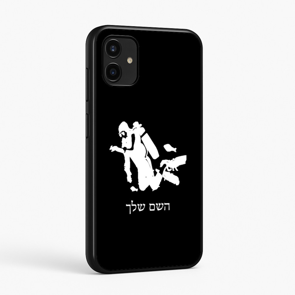 כיסוי בעיצוב אישי עם השם שלך לדגם - Samsung Galaxy A07 4G בעיצוב צוללן
