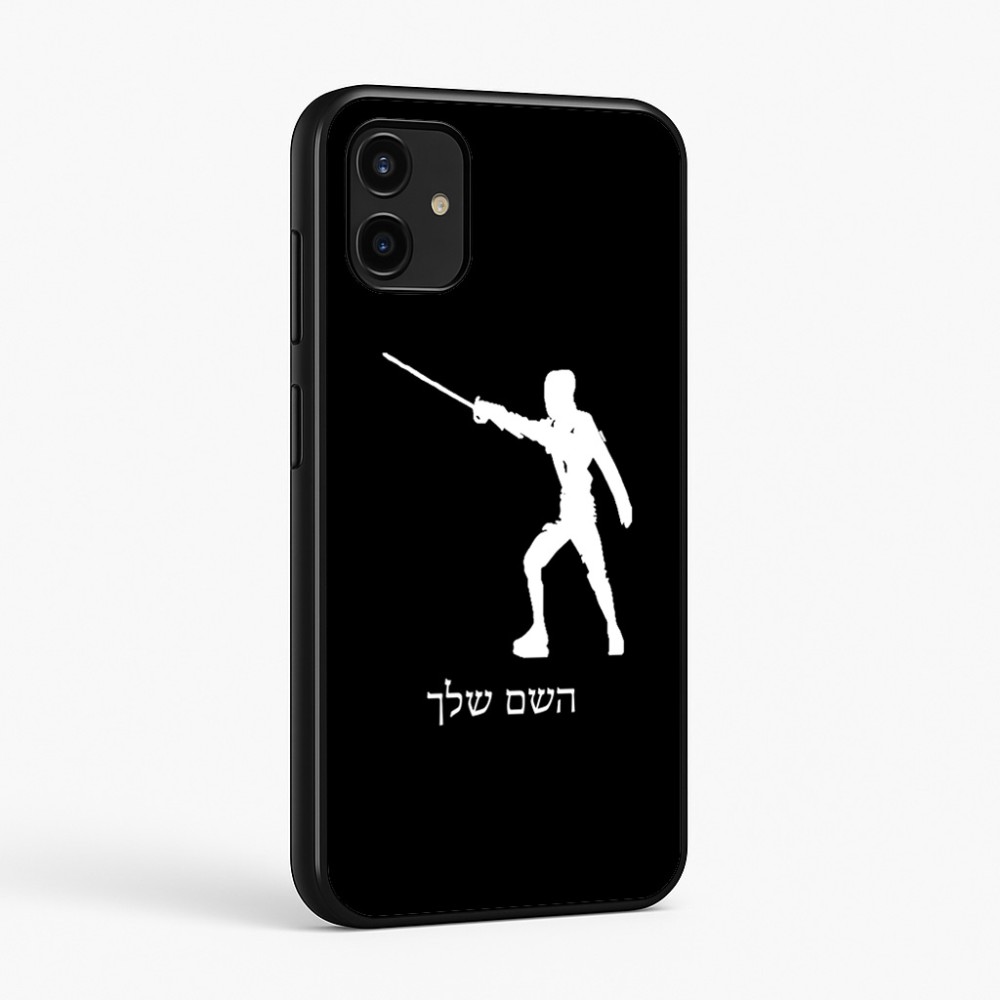 כיסוי בעיצוב אישי עם השם שלך לדגם - Samsung Galaxy A07 4G בעיצוב לוחם סייף
