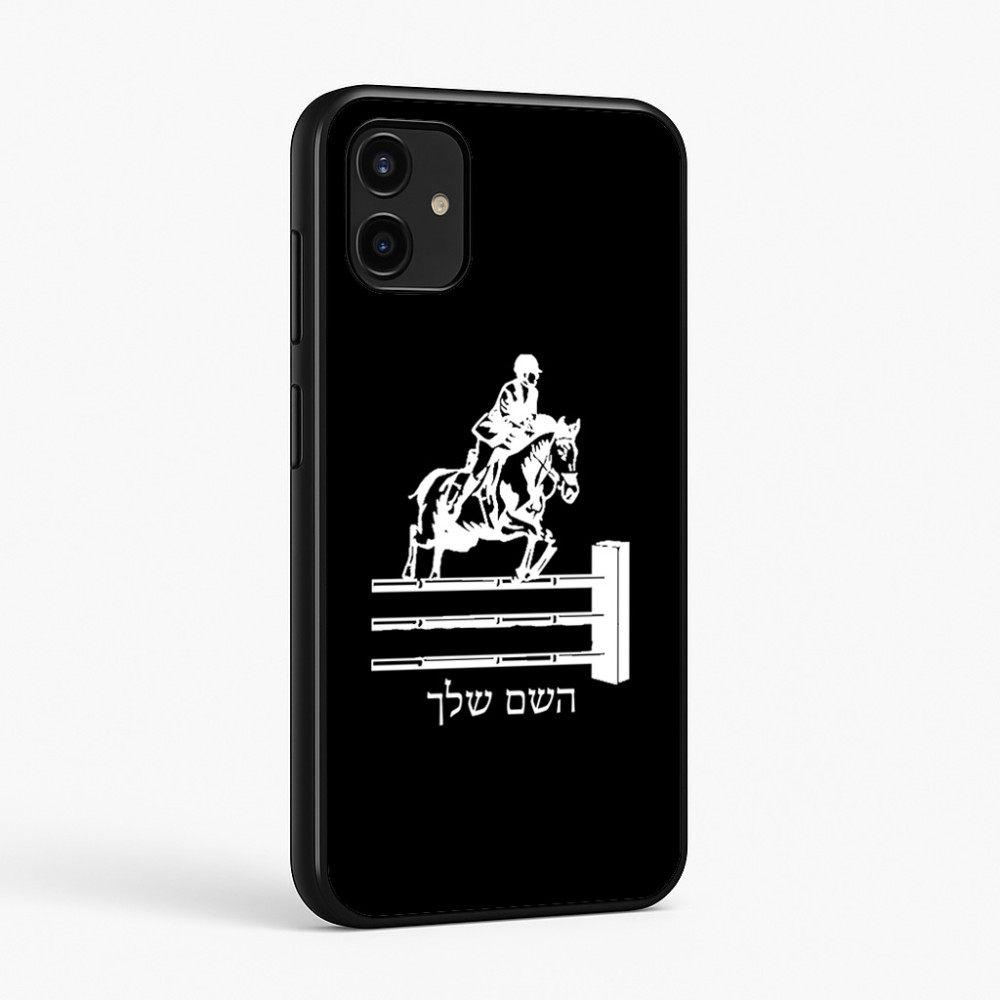 כיסוי בעיצוב אישי עם השם שלך לדגם - Samsung Galaxy A07 4G בעיצוב רוכב סוסים
