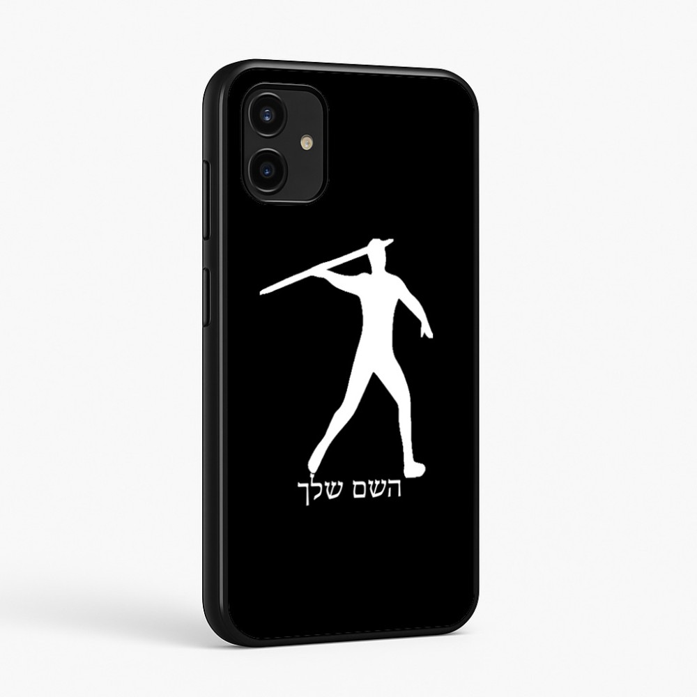 כיסוי בעיצוב אישי עם השם שלך לדגם - Samsung Galaxy A07 4G בעיצוב זורק כידון