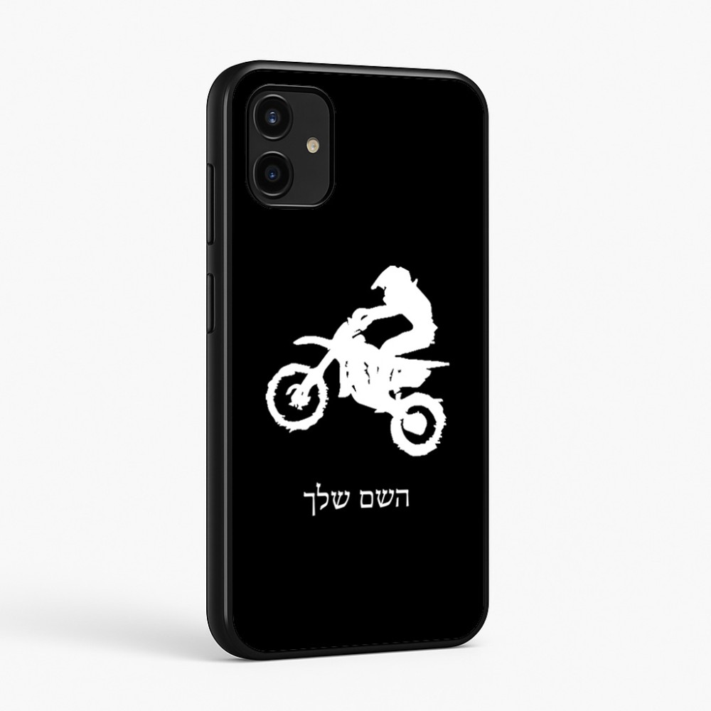 כיסוי בעיצוב אישי עם השם שלך לדגם - Samsung Galaxy A07 4G בעיצוב מוטוקרוס