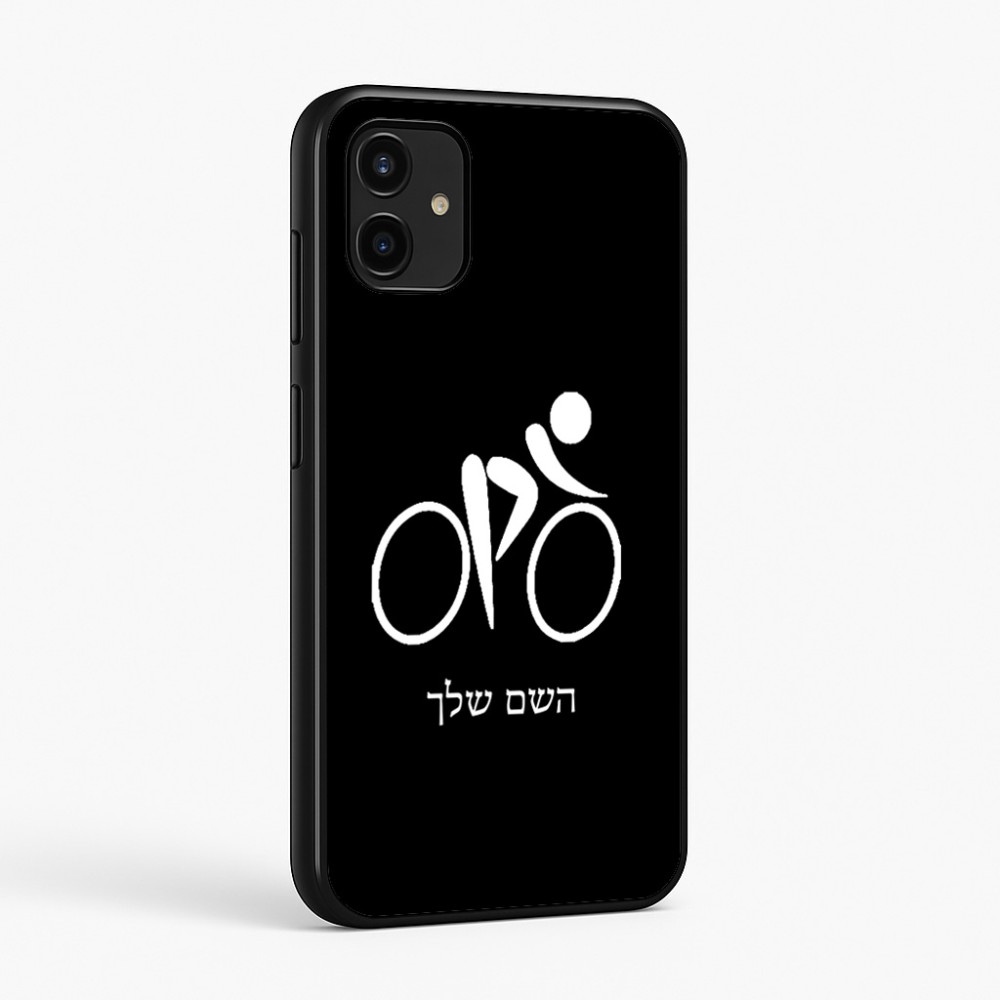 כיסוי בעיצוב אישי עם השם שלך לדגם - Samsung Galaxy A07 4G בעיצוב אופניים אולימפיים