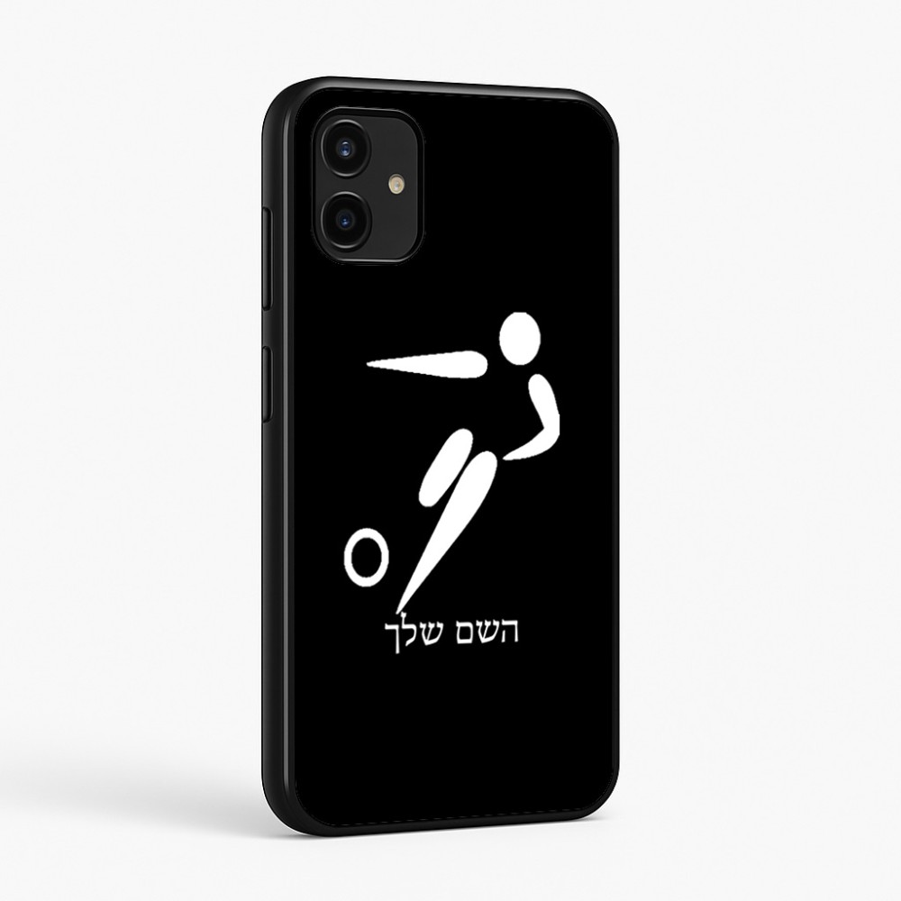 כיסוי בעיצוב אישי עם השם שלך לדגם - Samsung Galaxy A07 4G בעיצוב כדורגל אולימפי