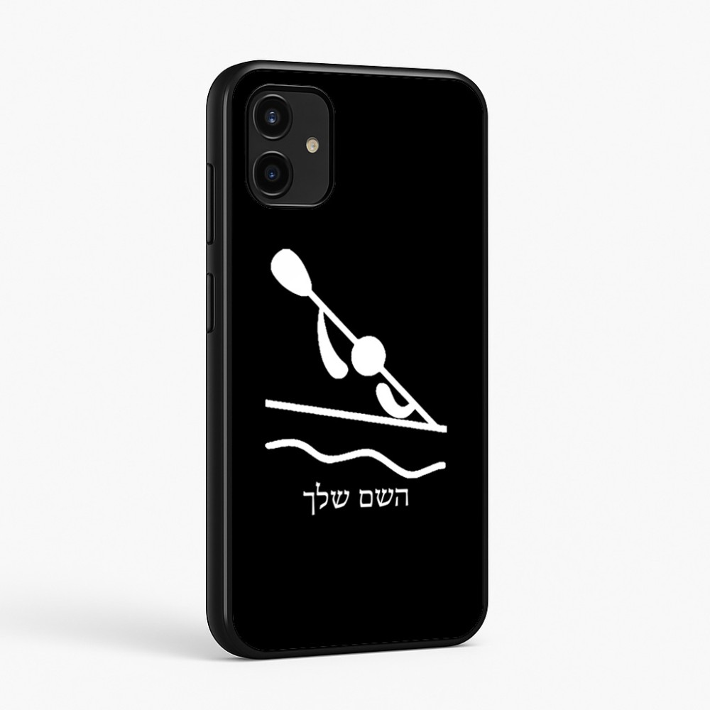 כיסוי בעיצוב אישי עם השם שלך לדגם - Samsung Galaxy A07 4G בעיצוב קיאק אולימפי