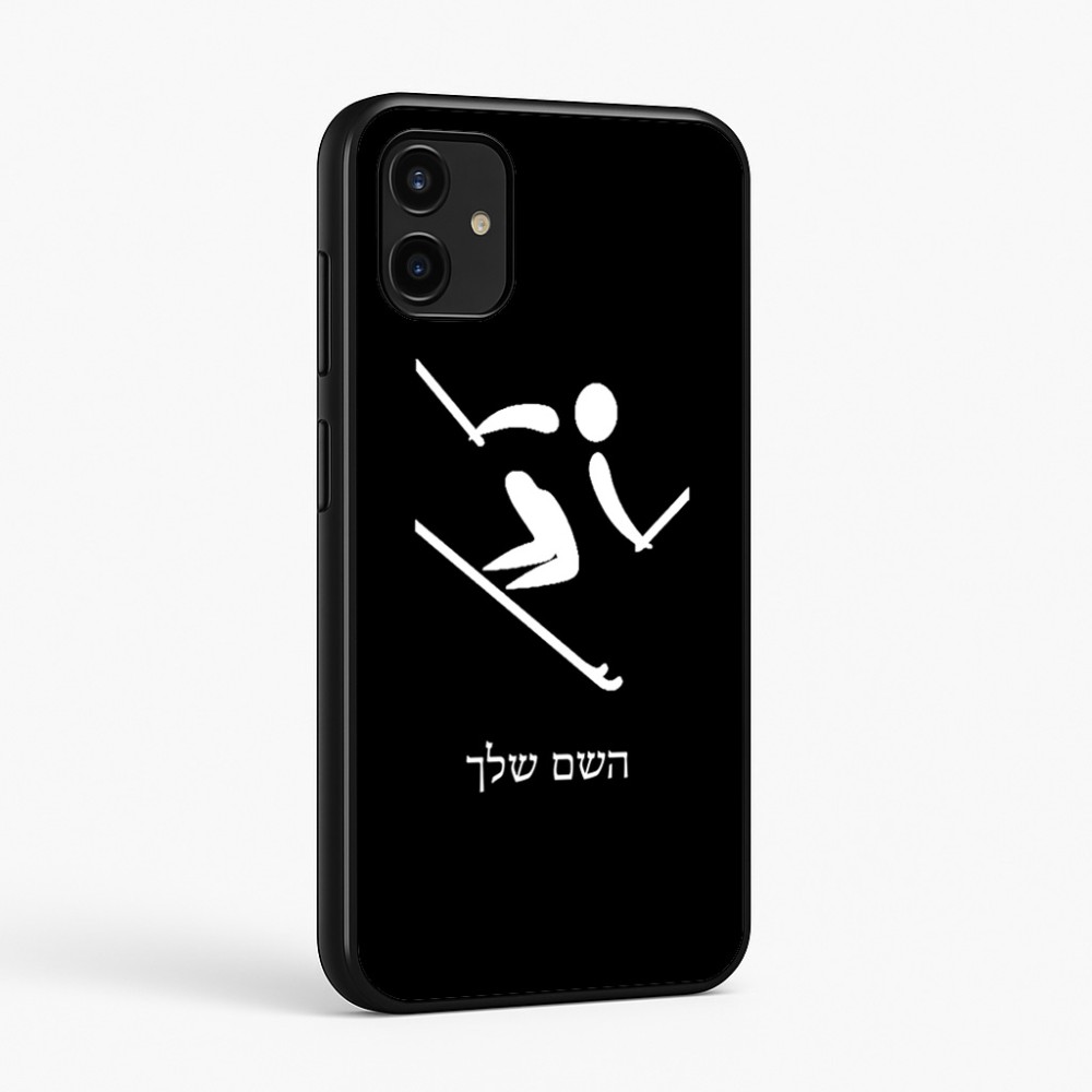 כיסוי בעיצוב אישי עם השם שלך לדגם - Samsung Galaxy A07 4G בעיצוב סקי אולימפי