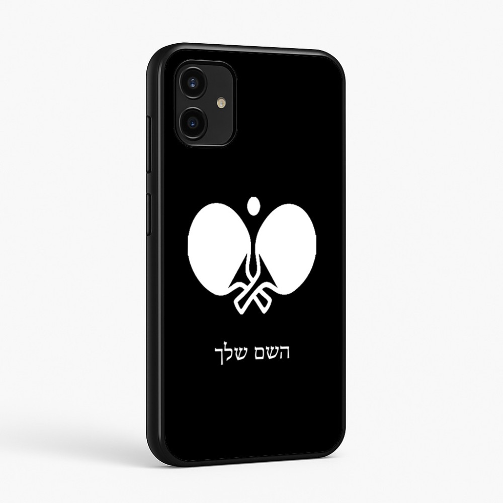 כיסוי בעיצוב אישי עם השם שלך לדגם - Samsung Galaxy A07 4G בעיצוב פינג פונג